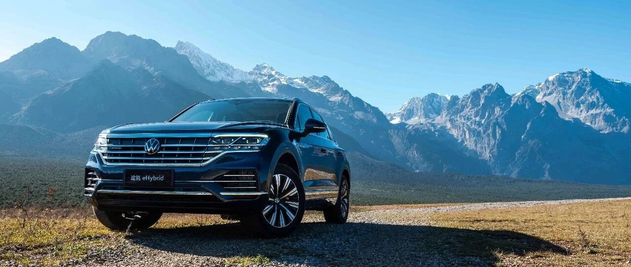 Experience丨途锐与丽江，只愿以美好的方式遇见你