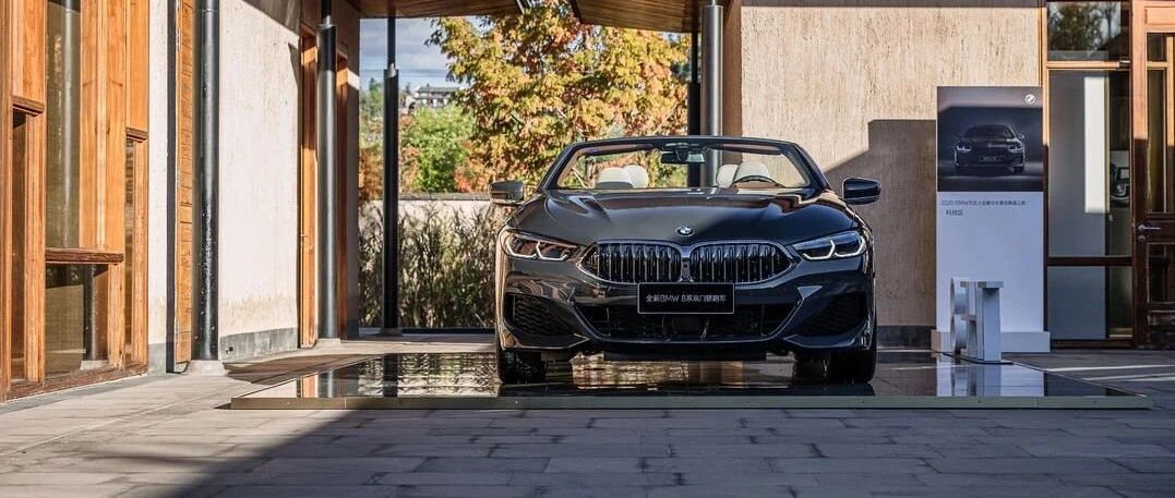 Experience丨一场静谧旅程，升华出宝马之悦新境界