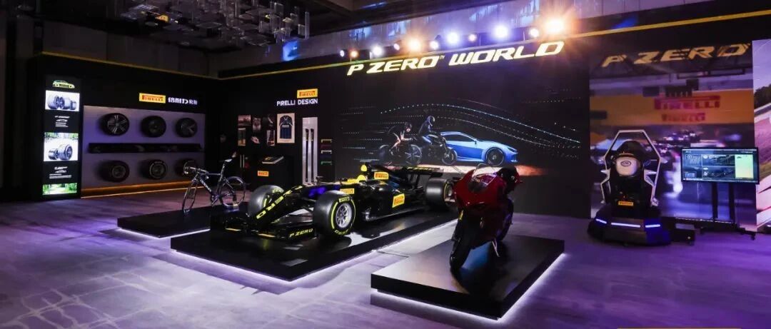 后市场｜倍耐力以高价值产品及技术，继续发力中国市场