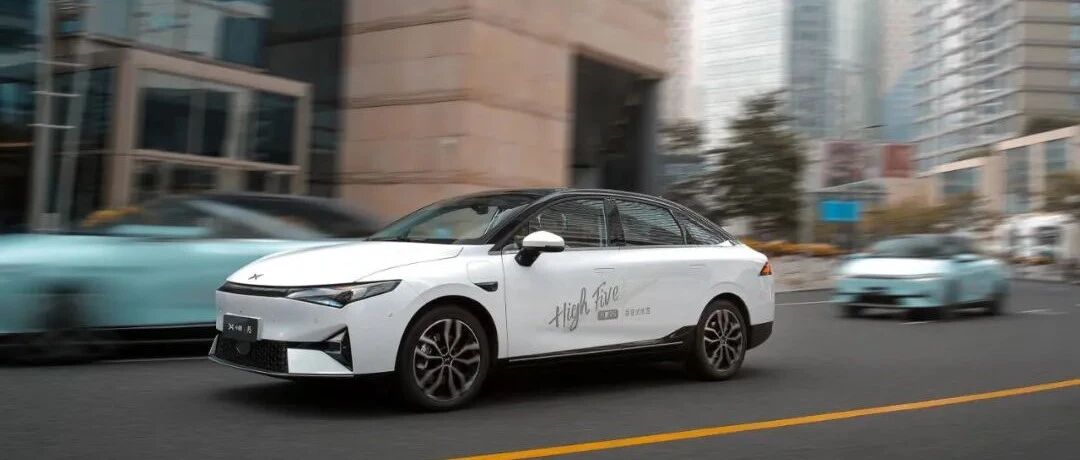 Experience | 在小鹏P5里躺平，思考如何躺赢人生