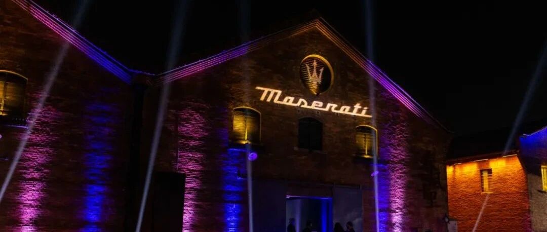 新车｜“翡冷翠”之夜，玛莎拉蒂定制优雅意式美