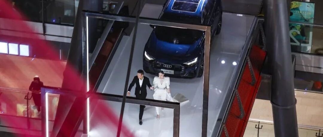 市场丨打破圈层之界，奥迪Q8的美学无边