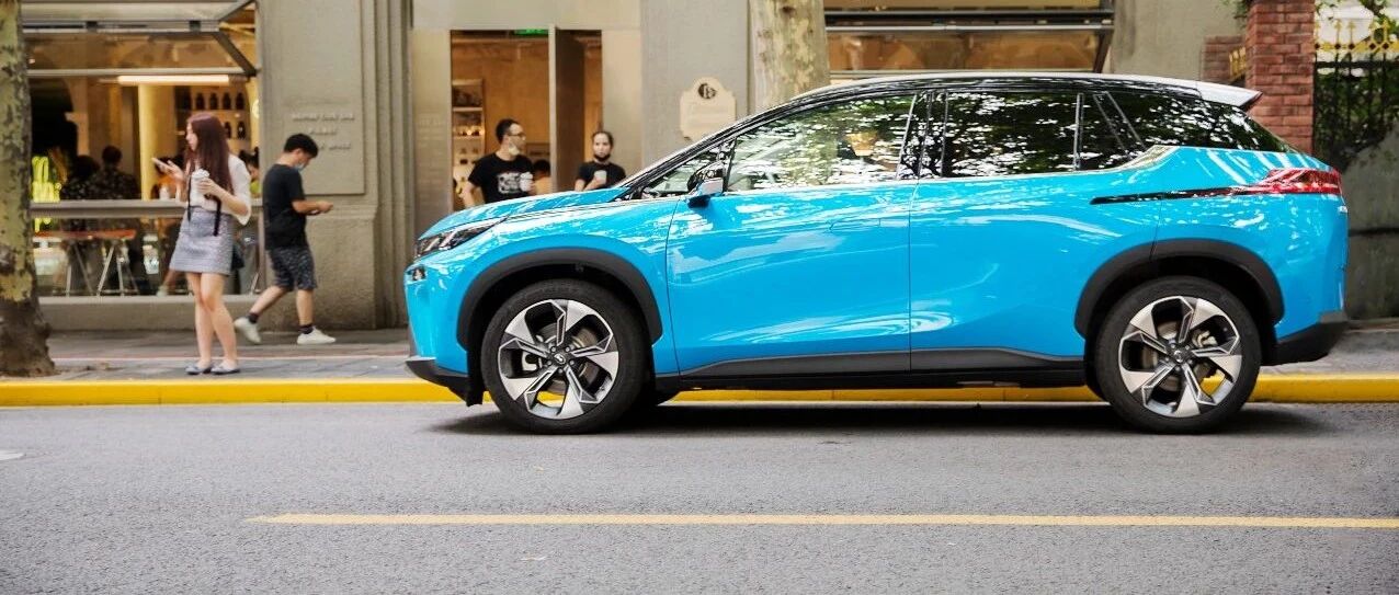 Experience丨埃安V，让我遇见下一个智能时代的你