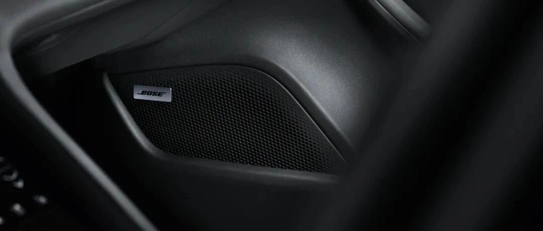 Tech | 汽车新四化时代下的声音魔术已揭秘，BOSE汽车音响这一技术有多强？