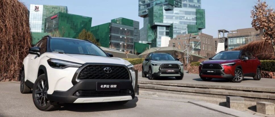 卡罗拉 锐放，为量产幸福而来 | 新车