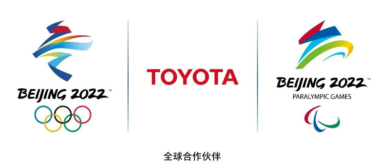 北京车展 | 向不可能说“不”，丰田量产好车也量产幸福