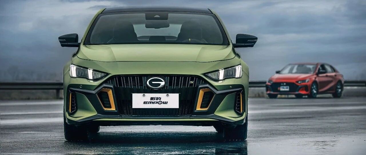 新车丨为影豹打造一场专属年轻与性能的狂欢