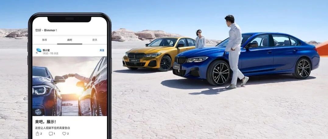 擎话｜传统车企如何保鲜？加快数字化进程是必选项