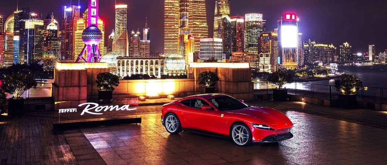 新车丨Roma风情，Dolce Vita