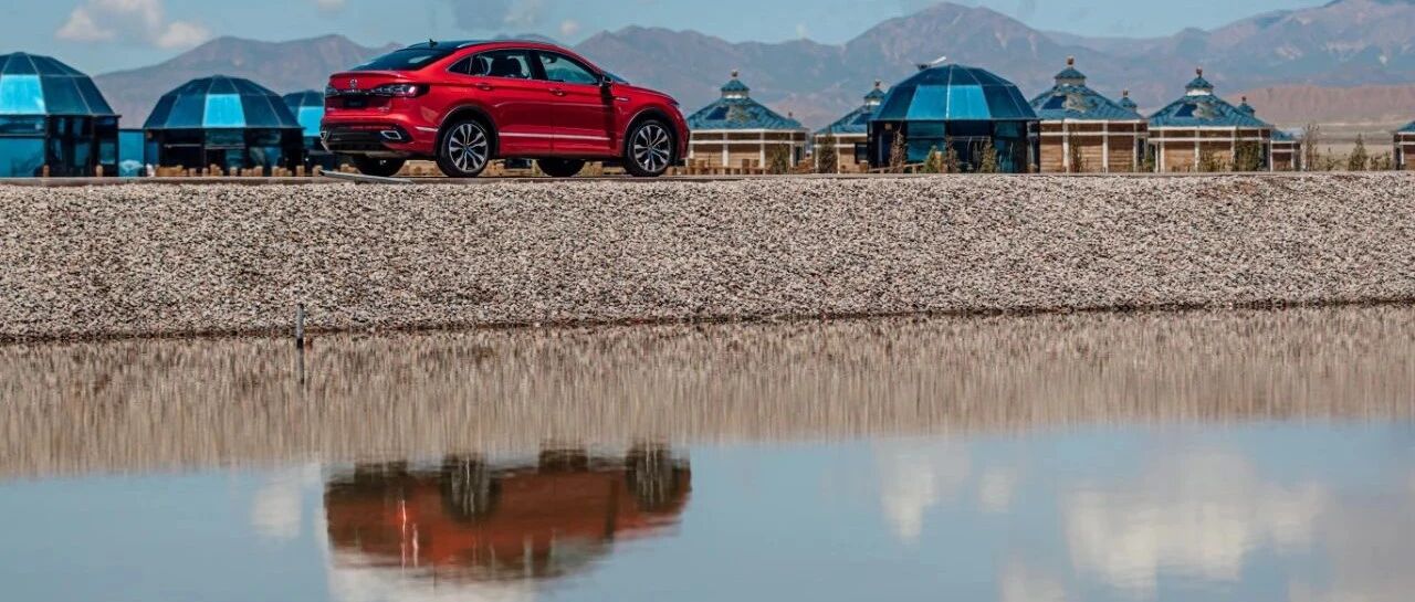 Experience丨游历一夏，与途观L沉醉青海的美