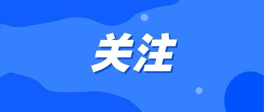 关注|，6月10日截止！云南省体育旅游优秀项目和体育文化优秀项目开始申报