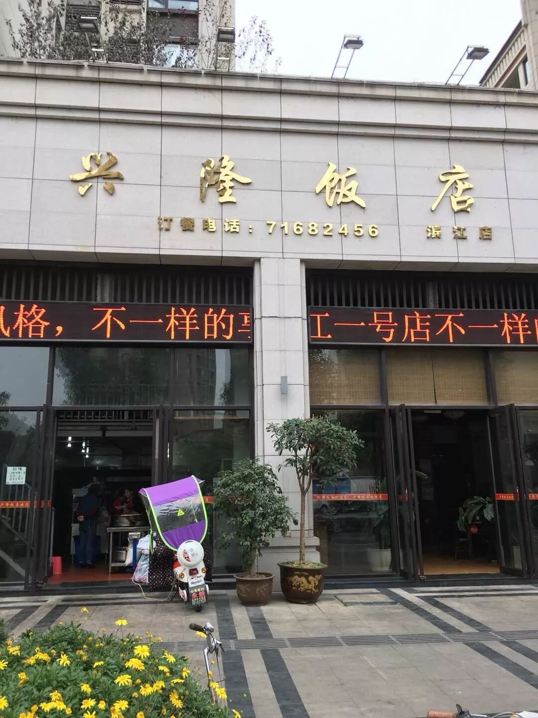 南川2017美食行业最具影响力商家投票开始啦你最肯定的是