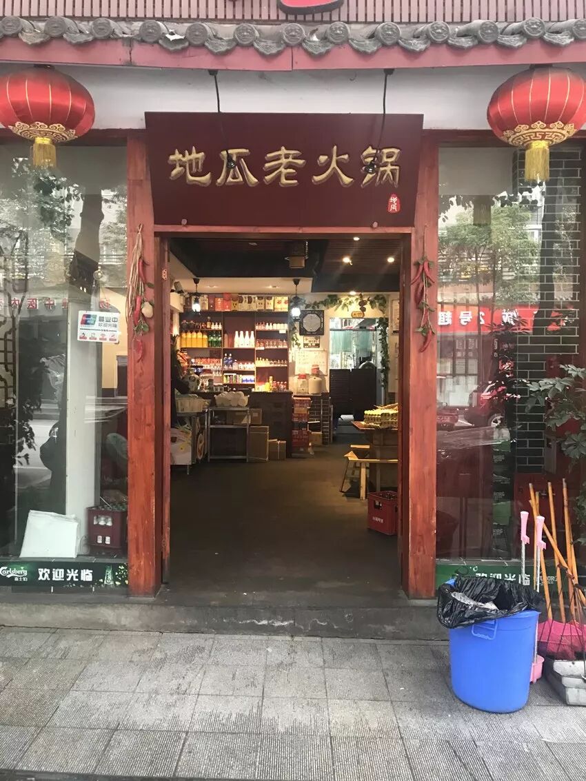 南川2017美食行业最具影响力商家投票开始啦你最肯定的是