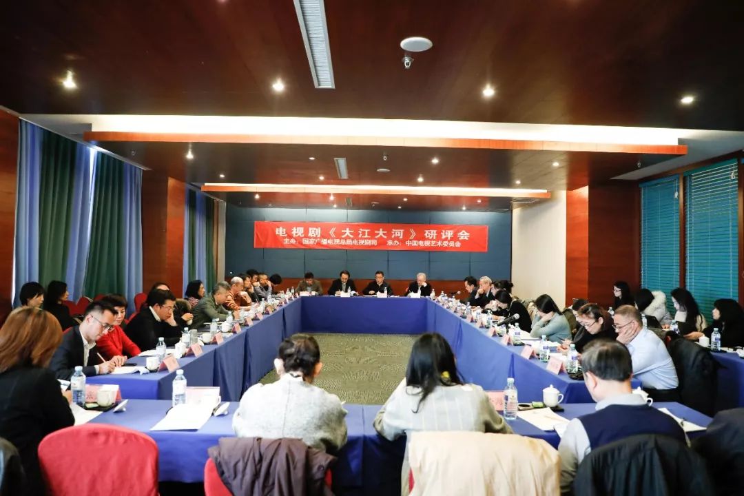 《大江大河》專家研評會在京舉行：增強信仰、信念、信心 ，攜手再攀改革新峰 娛樂 第1張