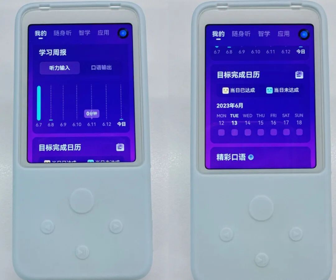 英尺和英寸英语_英寸英语怎么读_英寸英语