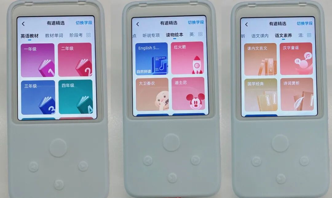 英寸英语_英尺和英寸英语_英寸英语怎么读