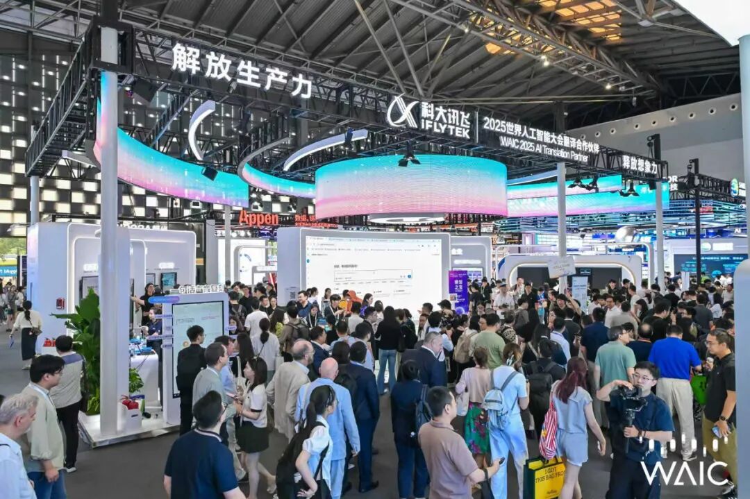 WAIC｜白天展品爆发，夜晚灵感狂飙：WAIC 2025第二天到底有多炸？