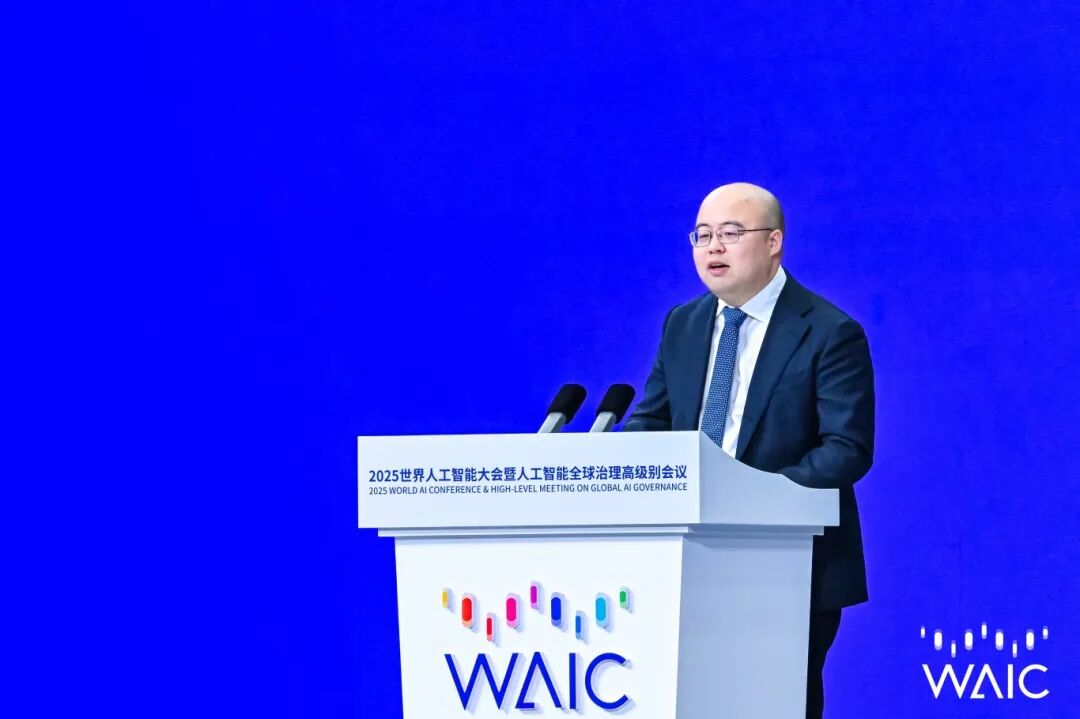 WAIC | WAIC 2025首日看什么？从顶级智囊交锋到中国方案登场，四重主线浓缩AI时代最强对话