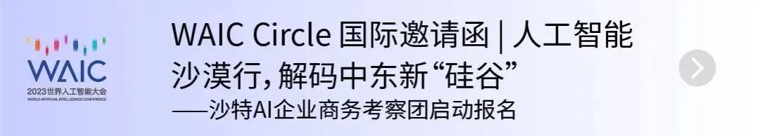一周AI | 工信部：布局未来产业实现新型工业化；微软Edge名称加入“AI”；清华&哈佛团队推出LangSplat......