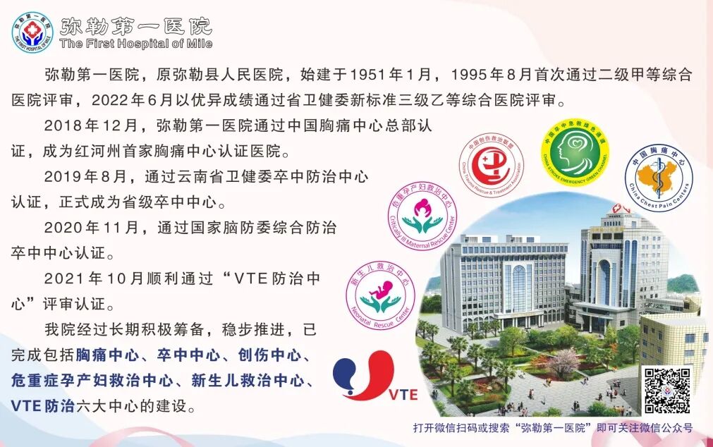 尿道张力过强怎么尿失禁不再尴尬，我院成功开展经闭孔无张力尿道中段悬吊术（TVT-O）_https://www.jmylbn.com_新闻资讯_第23张