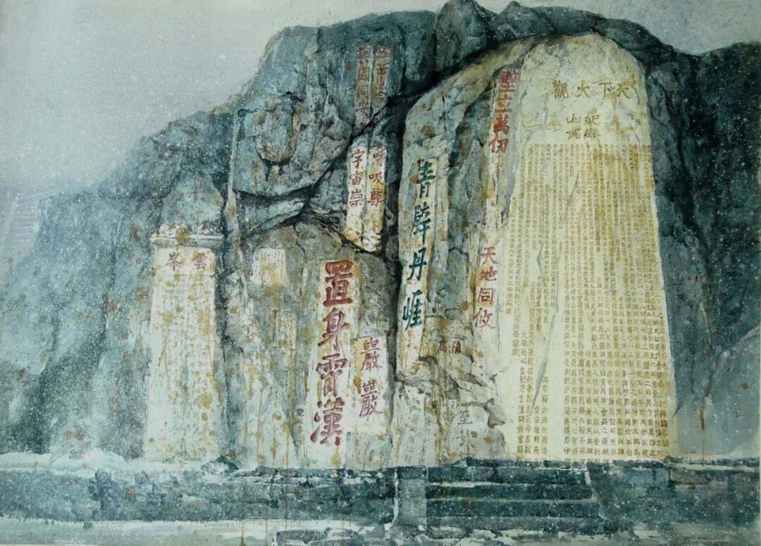 第二届“齐鲁彩韵”山东水彩画会优秀作品线上展(图11)