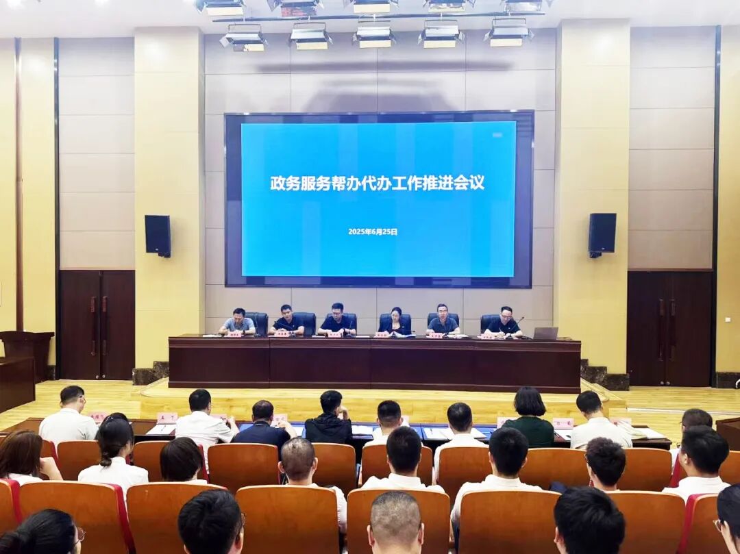 转发 | 特发政务进驻山西转型综合改革示范区政务服务中心，助力深化政务服务改革，打造一流营商环境