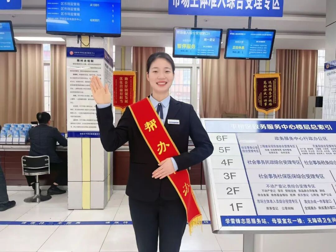 转发 | 拾金不昧暖人心，特发政务助河南信阳平桥区政务服务中心多项便民举措提升服务温度