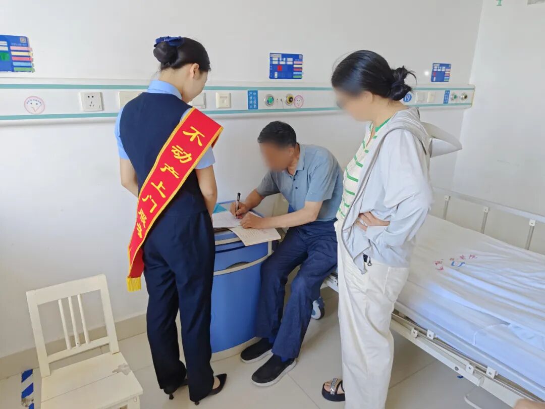 转发| 特发政务深入病房，助河南商城重症患者解燃眉之急
