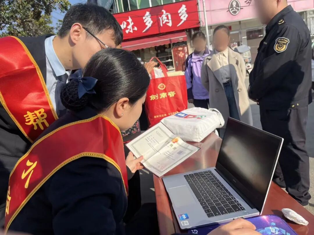 转发 | 大河报关注！助力河南光山“小玲帮办” 团队进基层，群众在家门口享便捷政务服务