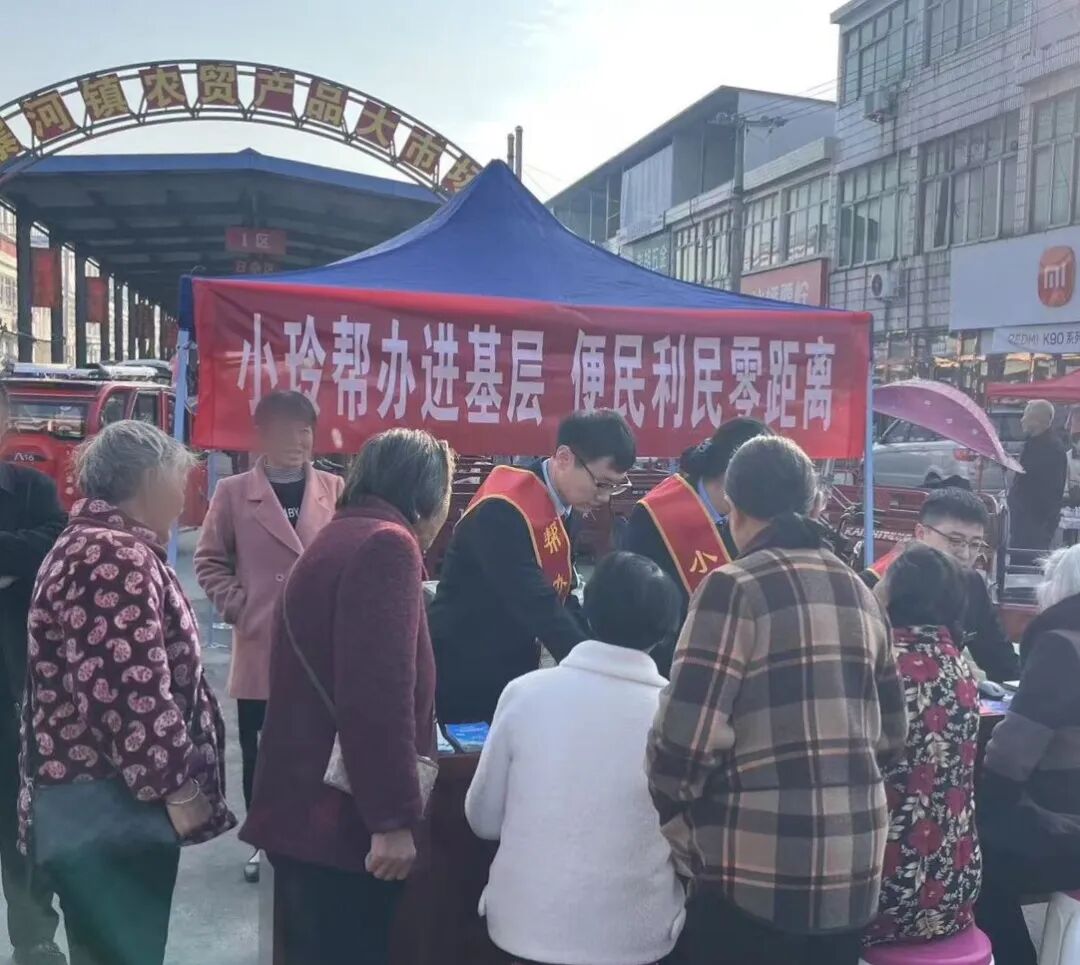 转发 | 大河报关注！助力河南光山“小玲帮办” 团队进基层，群众在家门口享便捷政务服务