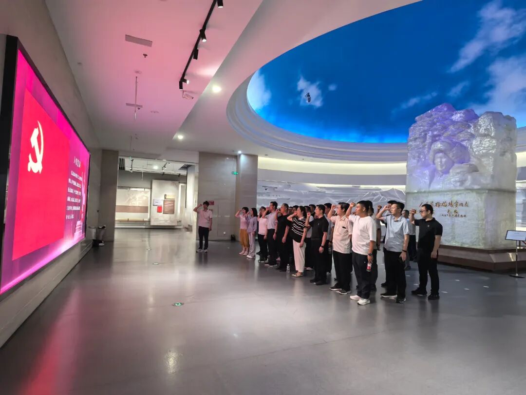 党建 | 特发政务信阳项目党员开展“庆七一”主题党日联建活动，学习贯彻中央八项规定精神