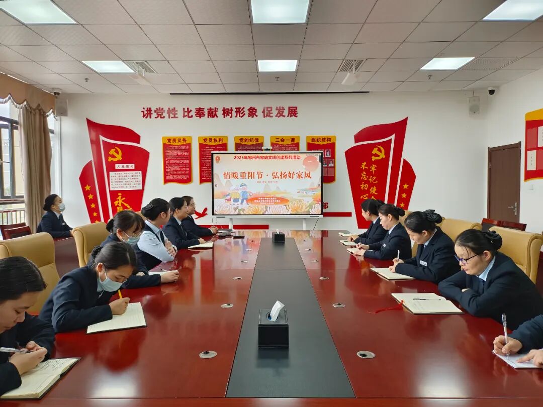 转发 | 湖北日报关注！特发政务鄂州华容项目妇委会开展重阳节系列活动