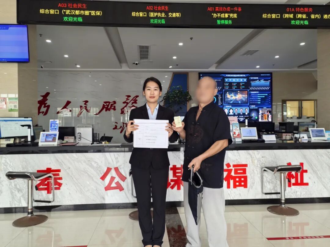 转发 | “慢特病”就诊卡3日办结，特发政务助鄂州华容老年人疏解看病报销难
