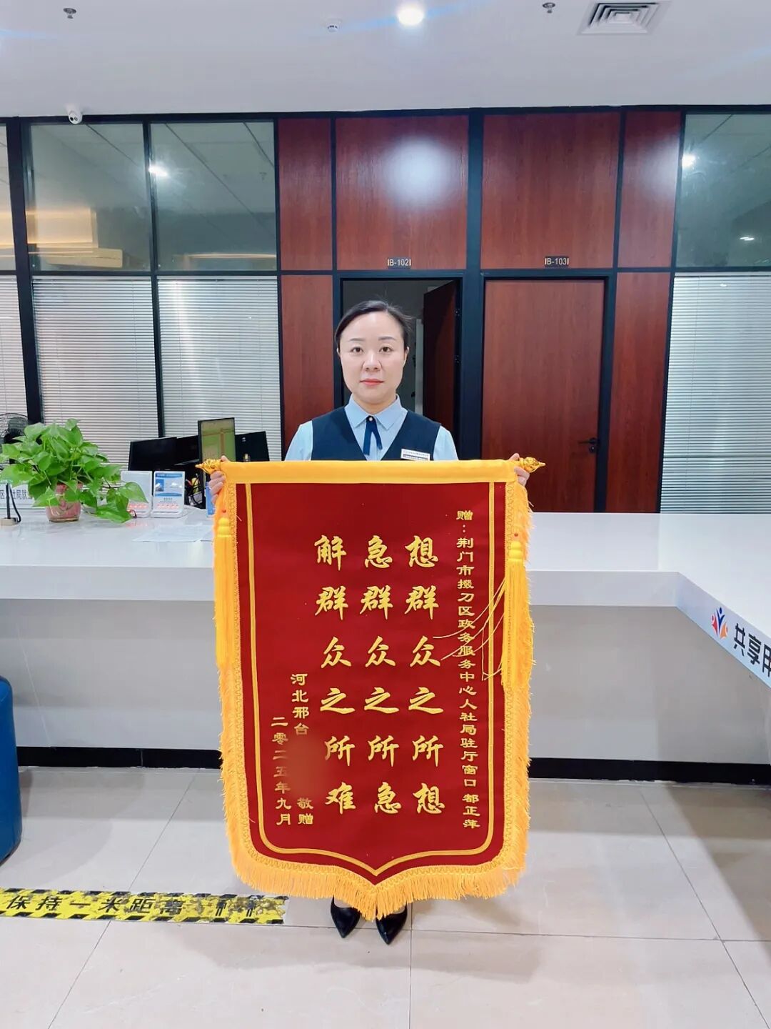 转发 | 特发政务助荆门掇刀区打造“速度”与“温度”并重的一流服务