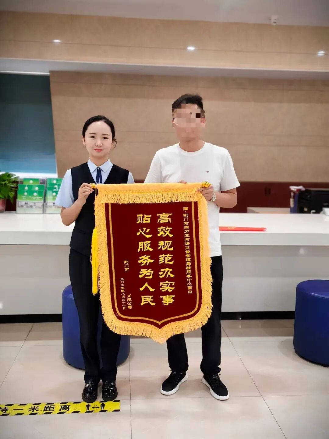 转发 | 特发政务助荆门掇刀区打造“速度”与“温度”并重的一流服务