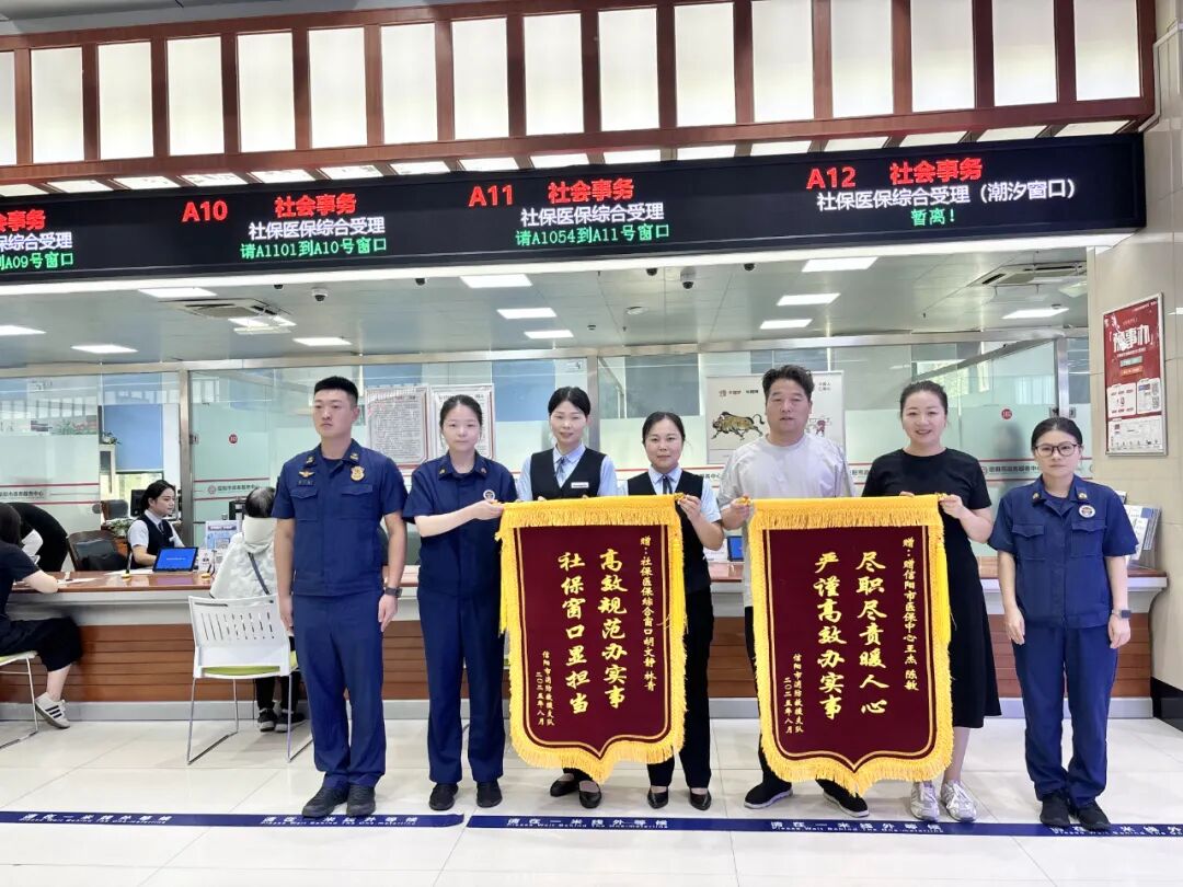 转发 | 特发政务信阳项目多举措“暖心服务”获企业市民称赞