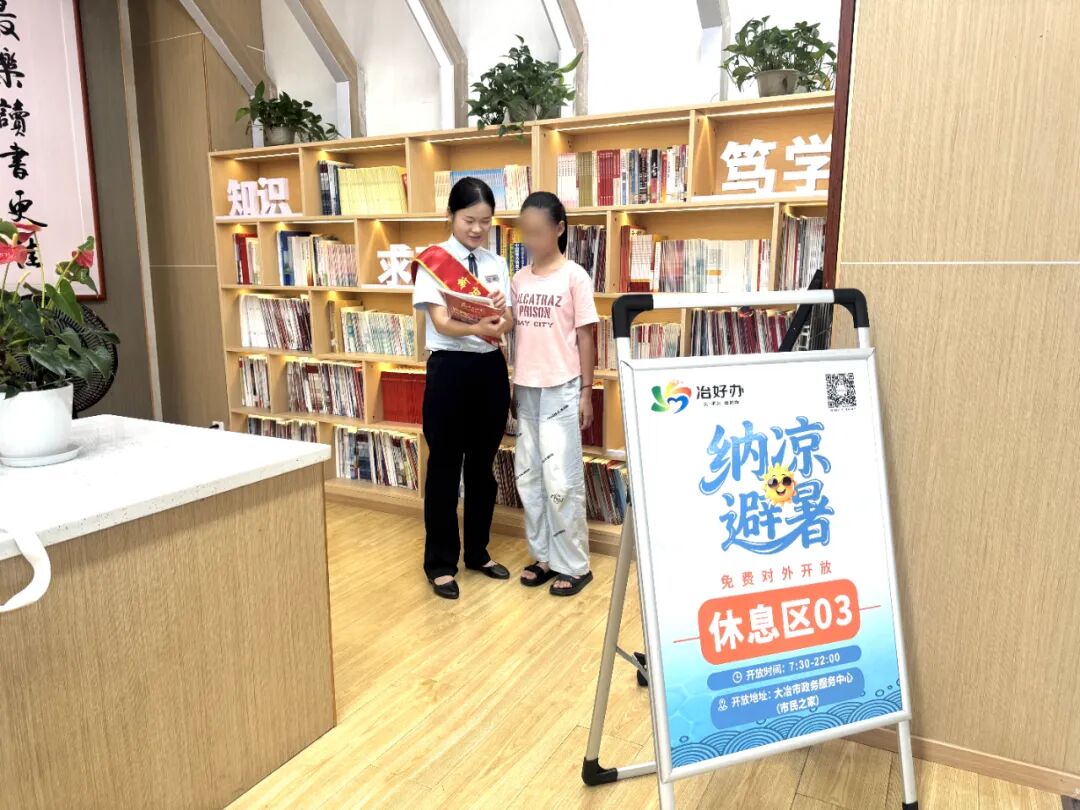 转发 | “微改造”推动“大民生”，特发政务服务助湖北大冶解锁夏日惠民新场景