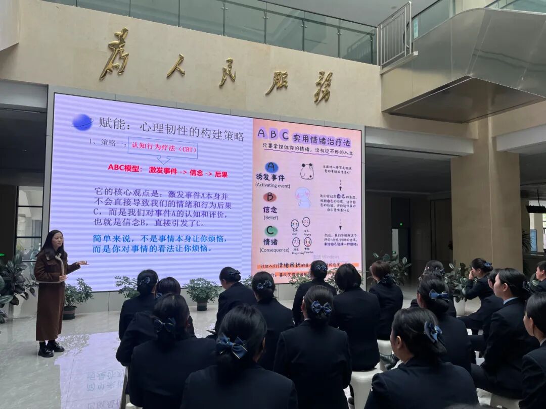 转发 | 特发政务助湖北大悟政务服务中心开展员工心理健康讲座