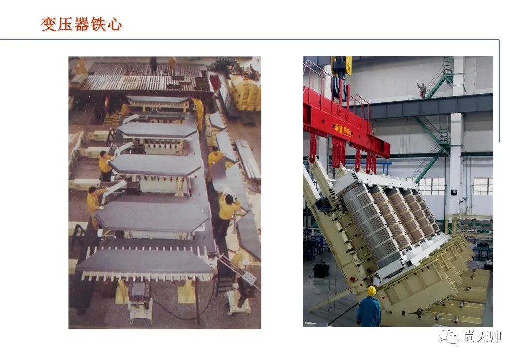 110kv油浸电力变压器基础知识介绍的图16