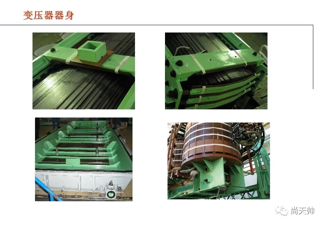 110kv油浸电力变压器基础知识介绍的图60