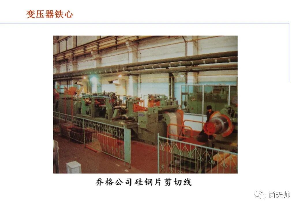 110kv油浸电力变压器基础知识介绍的图13