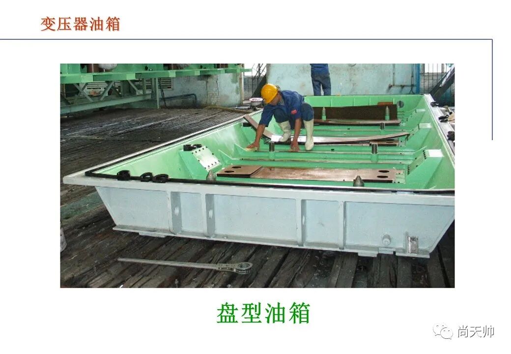 110kv油浸电力变压器基础知识介绍的图45