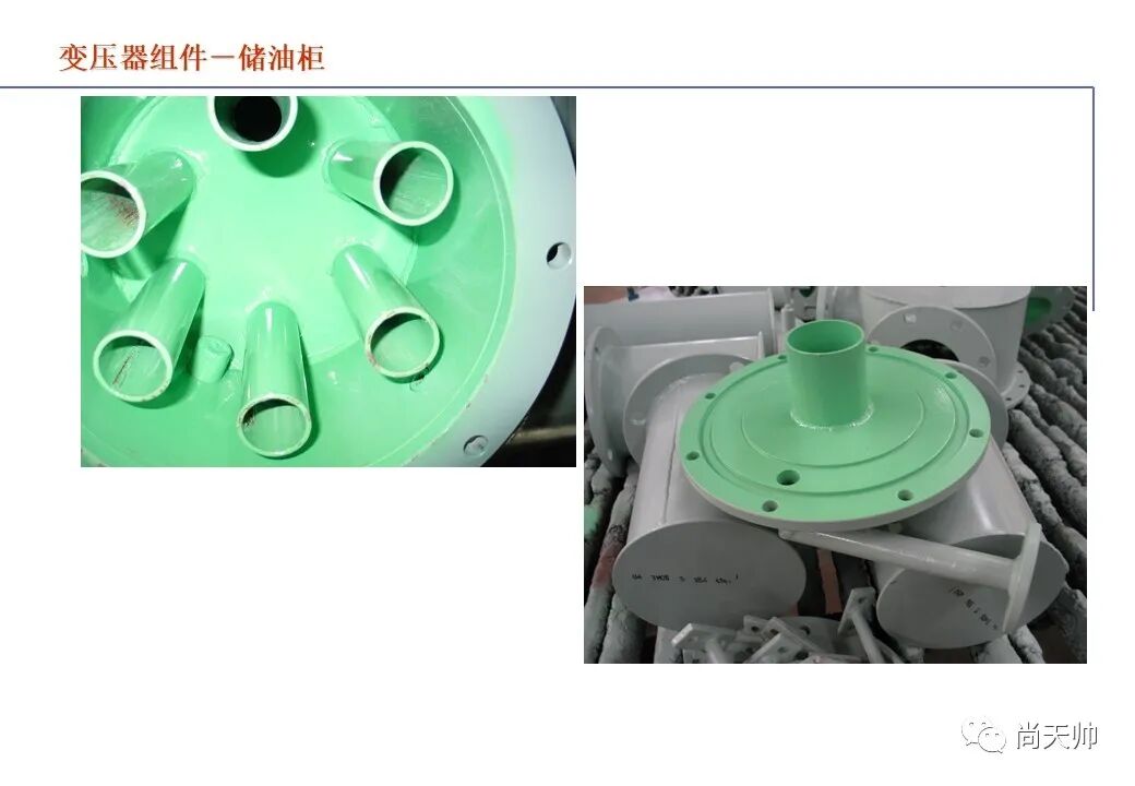 110kv油浸电力变压器基础知识介绍的图95