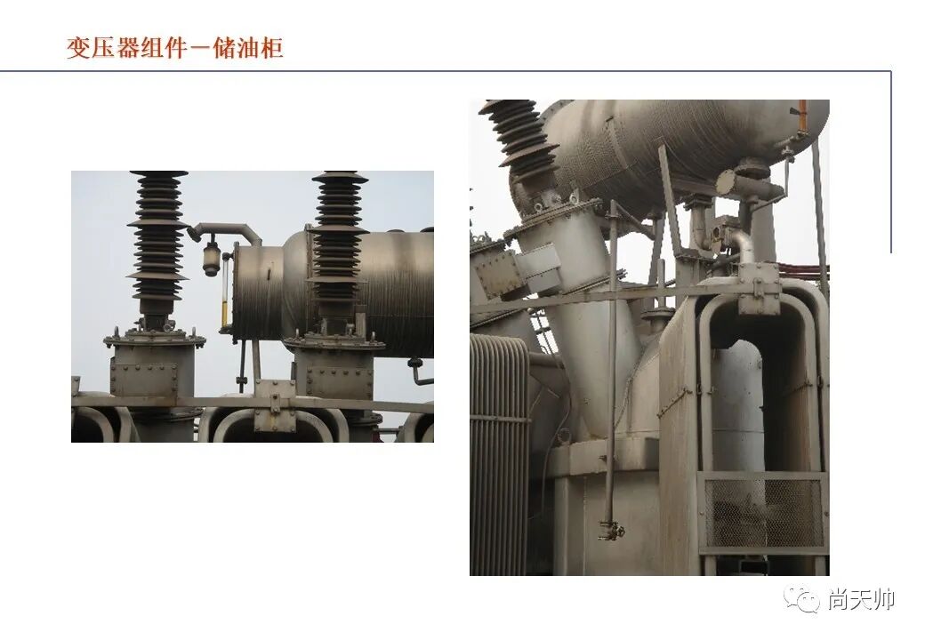 110kv油浸电力变压器基础知识介绍的图94
