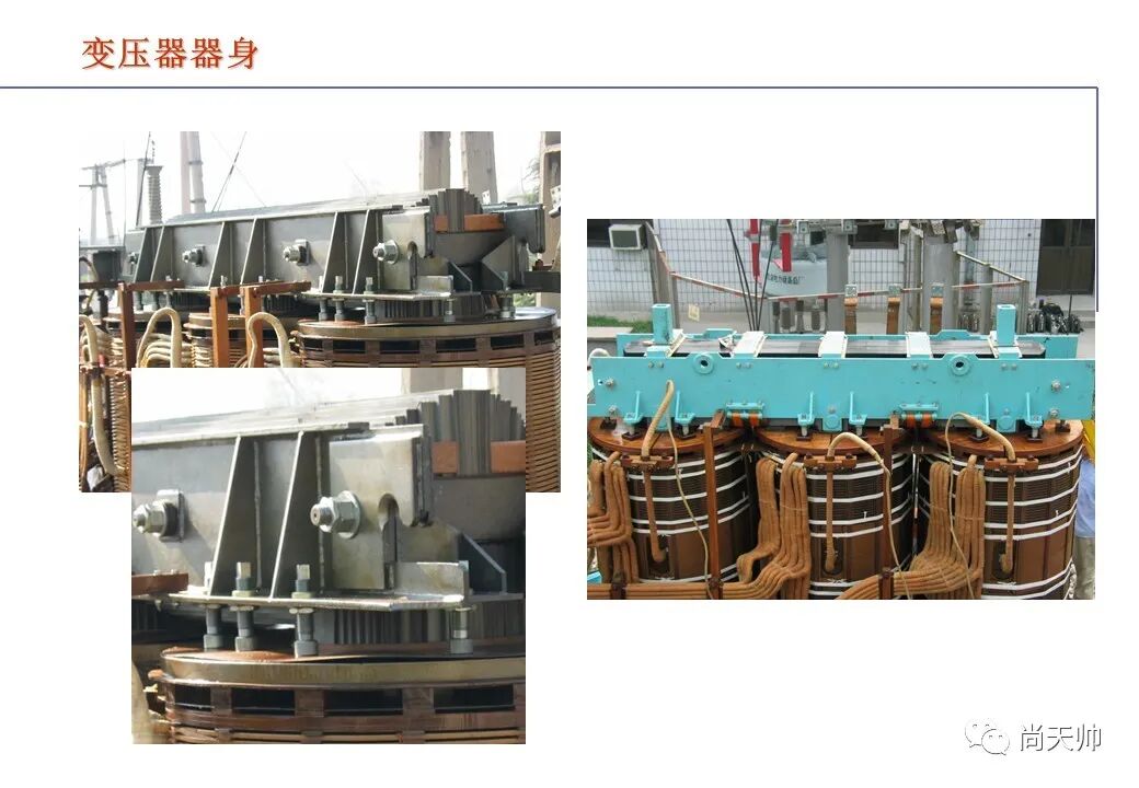 110kv油浸电力变压器基础知识介绍的图57