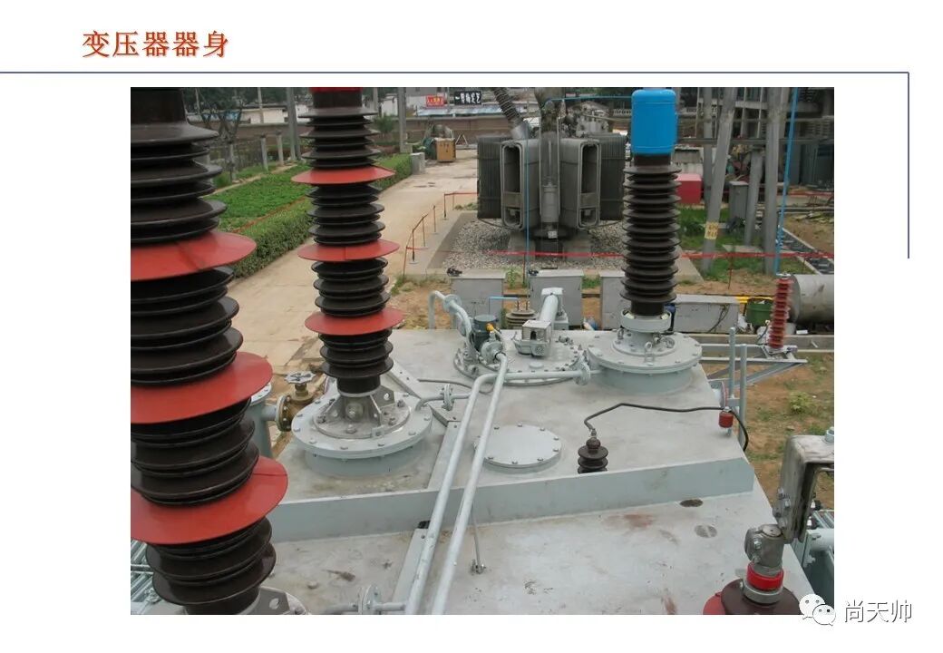 110kv油浸电力变压器基础知识介绍的图63