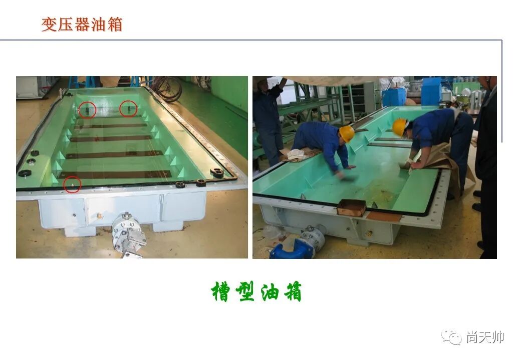 110kv油浸电力变压器基础知识介绍的图44