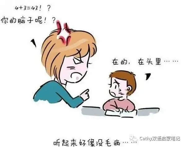 你家的“双减”笔记都做好了吗？