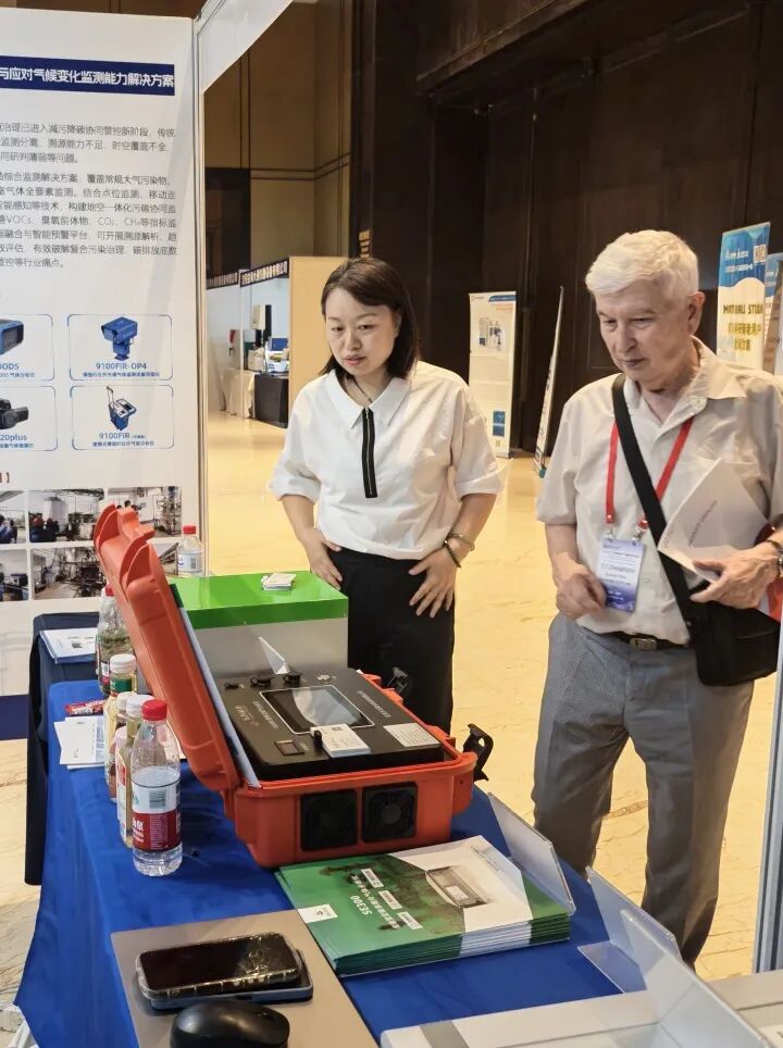 乐氏集团亮相沈阳化工与新材料国际学术会议，共探绿色发展新路径