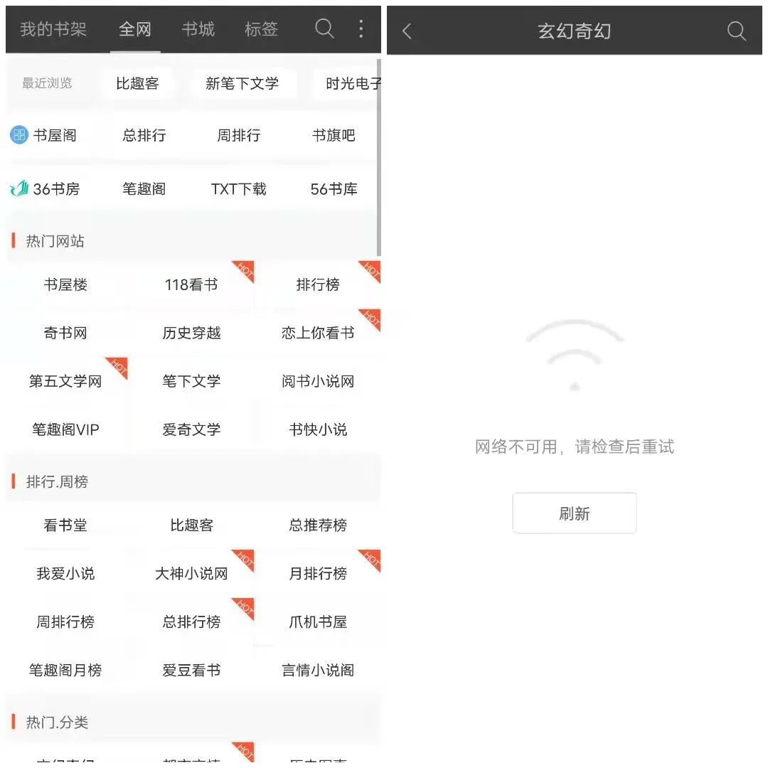 长生界最新章节无弹窗笔趣阁